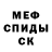 КЕТАМИН VHQ Mirza Gamidbeyli