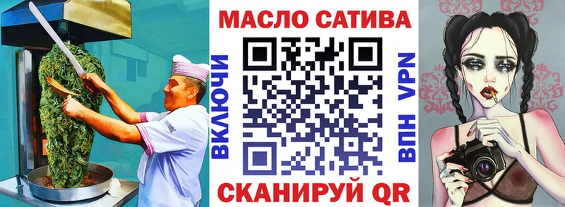 Печенье с ТГК марихуана kraken зеркало Кушва