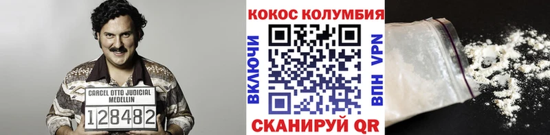 закладки  Кушва  COCAIN Эквадор 