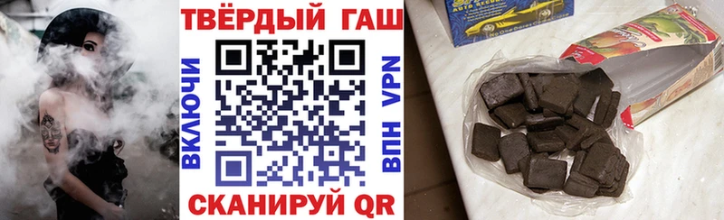 ГАШИШ Ice-O-Lator где можно купить наркотик Кушва