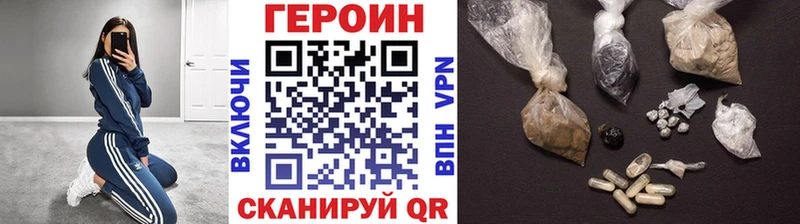 ГЕРОИН гречка  где найти наркотики  Кушва 