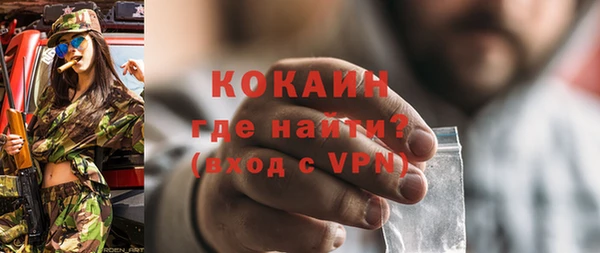 соль курить ск Балабаново