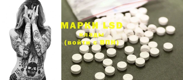 марки nbome Балахна