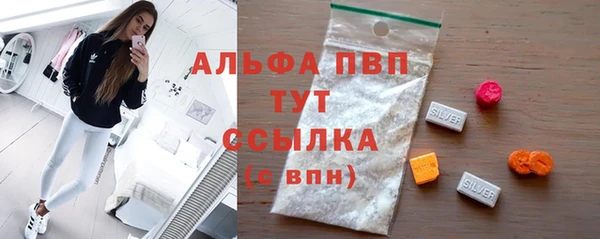 первитин Белокуриха