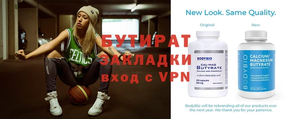 гашишное масло Баксан