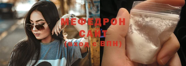 первитин Белокуриха