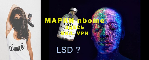 марки nbome Балахна