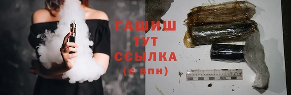 гашишное масло Баксан