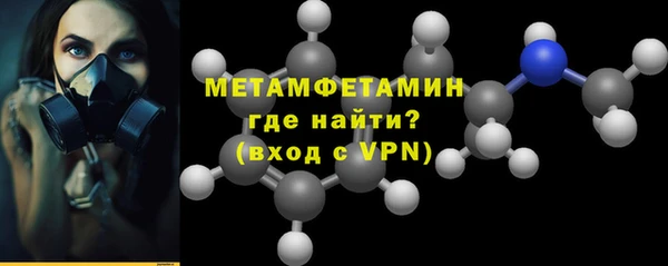 марки nbome Балахна