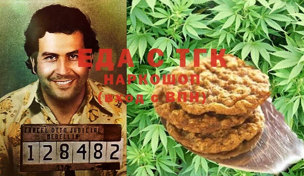 кокаин Белоозёрский