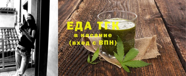 первитин Белокуриха
