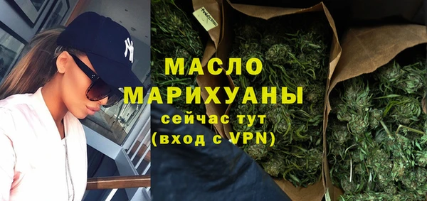 марки nbome Балахна
