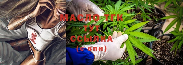 гашишное масло Баксан