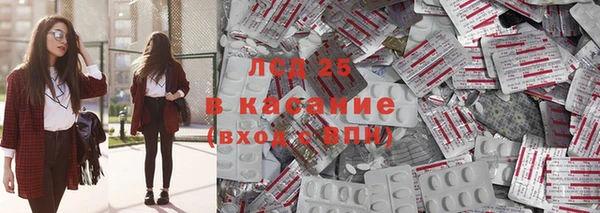 первитин Белокуриха