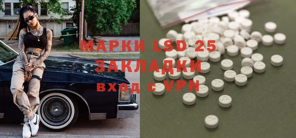 гашишное масло Баксан