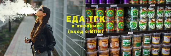 гашишное масло Баксан