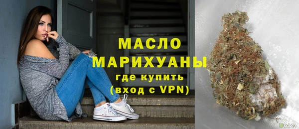 соль курить ск Балабаново