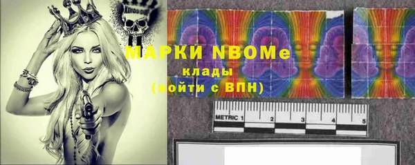 первитин Белокуриха