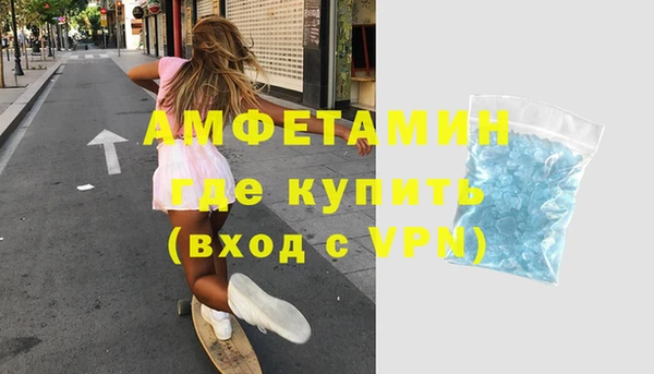 кокаин Белоозёрский