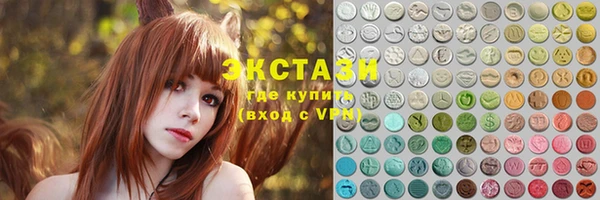 соль курить ск Балабаново