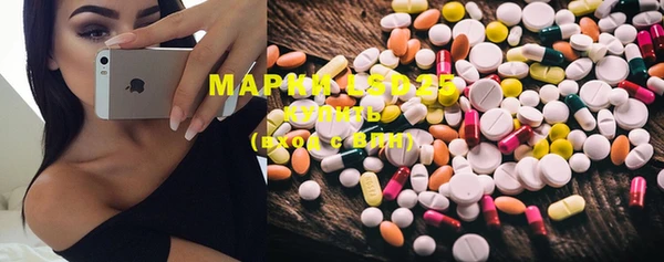марки nbome Балахна