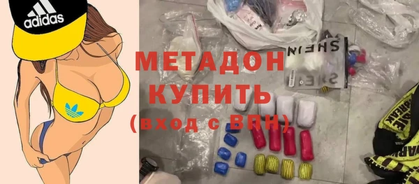 гашишное масло Баксан