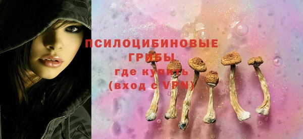 марки nbome Балахна