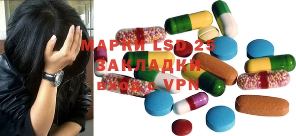 первитин Белокуриха