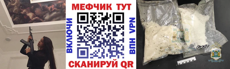 МЯУ-МЯУ 4 MMC  Кушва 
