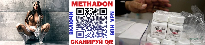 МЕТАДОН мёд  hydra tor  Кушва  дарнет шоп 