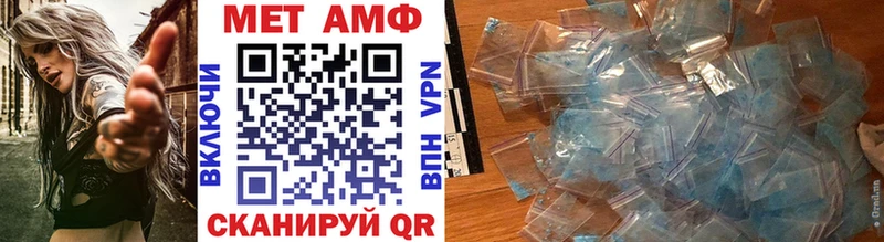 МЕТАМФЕТАМИН пудра  закладки  Кушва 