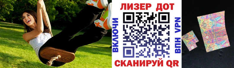 где продают наркотики  Кушва  дарк нет Telegram  Марки N-bome 1,5мг 